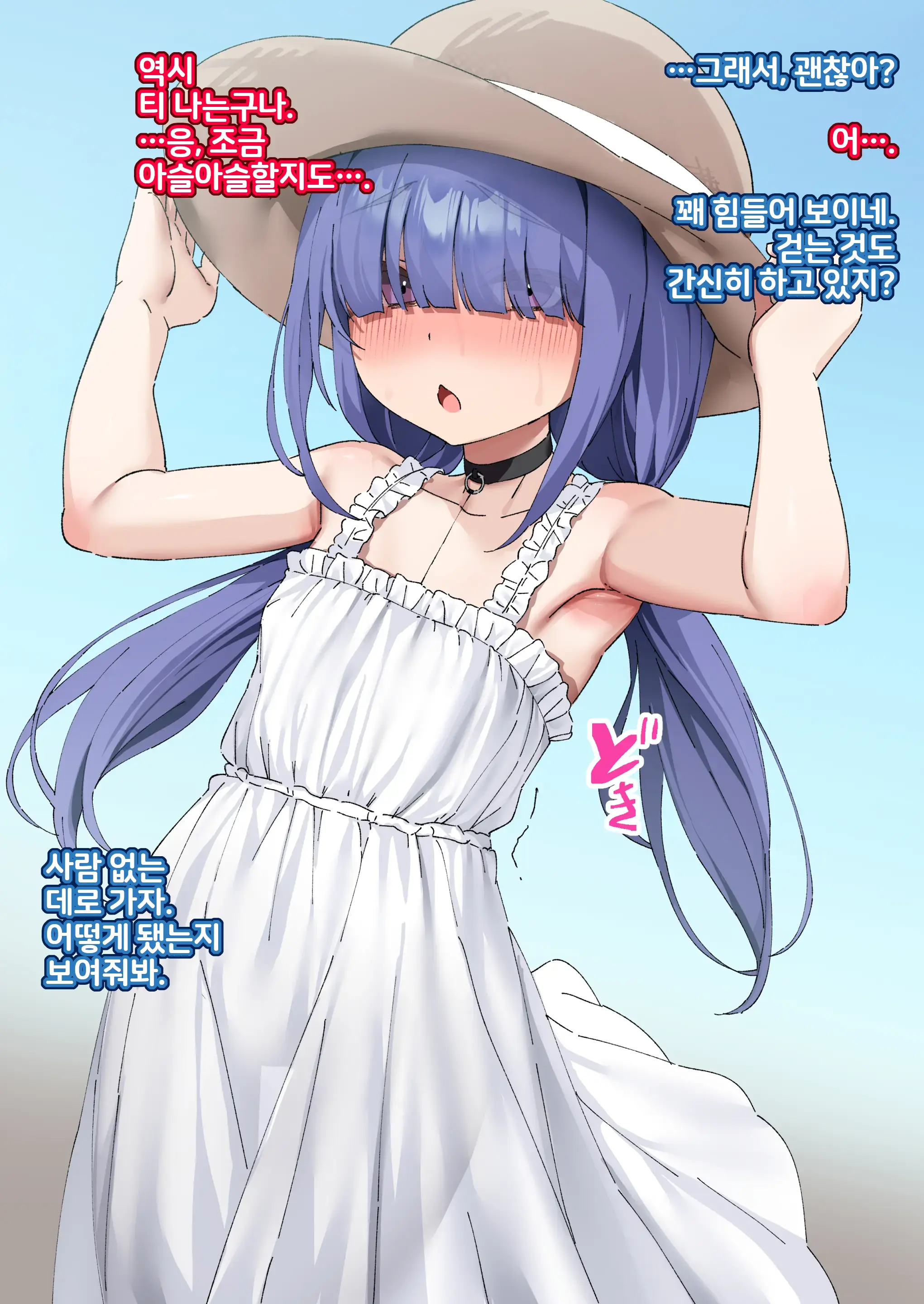 Inki Na Imouto O "Kyouiku" Shite Kairaku Chuudoku No Nikubenki Ni Suru 14~20 , EX